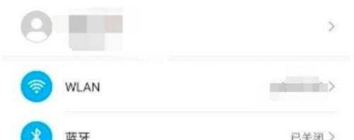 荣耀magic4肿么开volte？