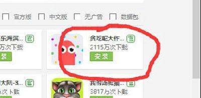 如何替换应用图标和名称