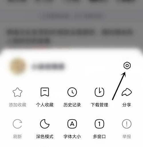 悟空浏览器自动开启阅读模式怎样做