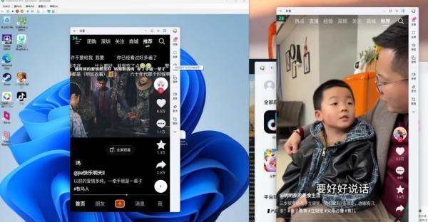 一个开发的踩坑实录：用应用宝电脑版彻底摆脱Hyper-V经常开关