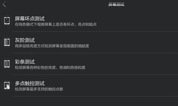 除了鲁大师，还有什么专业的验机评测软件吗