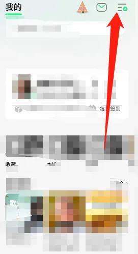 QQ音乐怎么在手机界面显示歌词