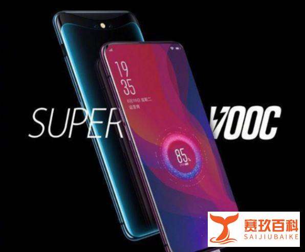 OPPO黑科技65W超级速充有多快？30分钟充满4000毫安时电池