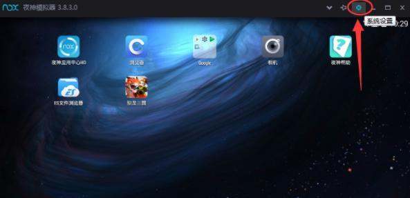夜神android模拟器修改手机型号详细操作