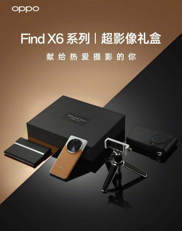 618不容错失的前瞻攻略，2023年第一梯队拍照手机盘点