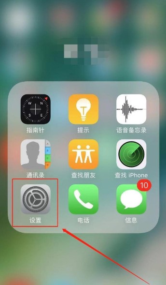 苹果手机进入了耳机方式怎么退出