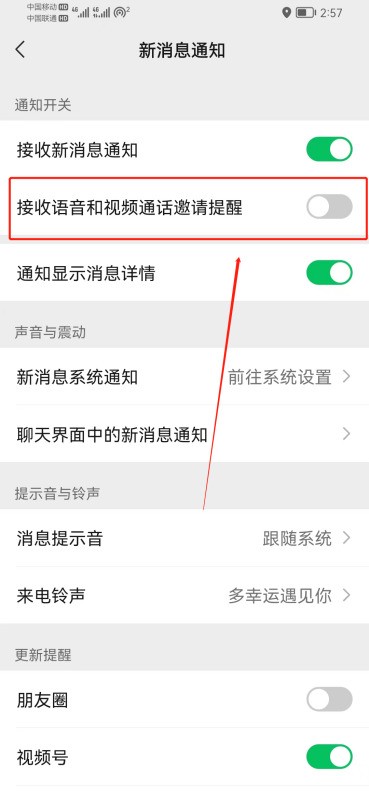短信的语音怎么听不到 短信的语音怎么听不到