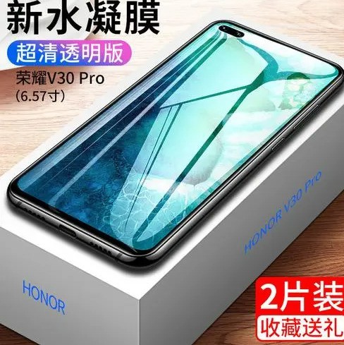 华为荣耀x50需要贴膜吗