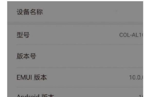 联接手机设备Windows10