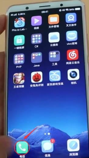 电脑怎么看安卓手机电池寿命