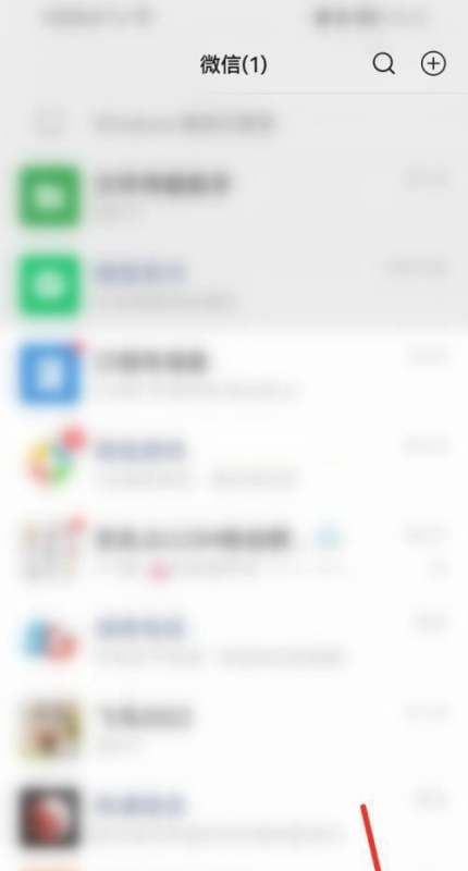 微信如何开启老人方式？