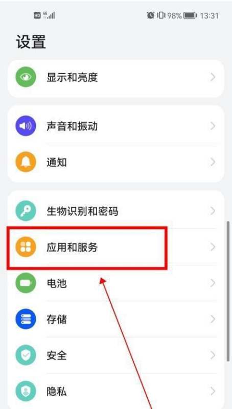 华为手机怎么设置分身？