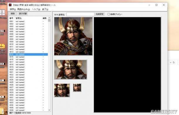 信长的野望16武将丰臣秀吉肿么得