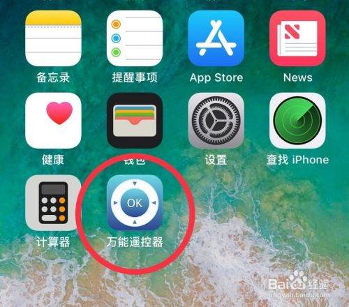 手机肿么当遥控器遥控空调电视？