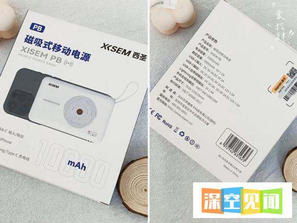 磁吸快充，不受“线”制，苹果android皆可用：西圣PB磁吸无线充电宝实测分享！