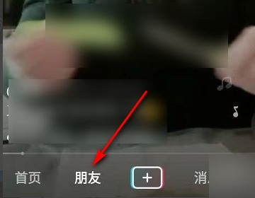 怎么把抖音视频全屏播放