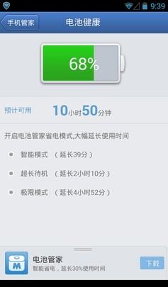 手机为何充电很慢很慢,充一晚上都充不满,而且手机很热,是上半身热，电池卸下来时却不热，是怎么回