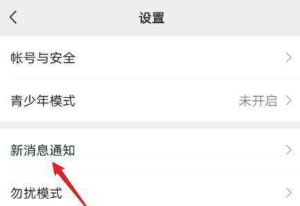 android8.0微信不能更改提示音
