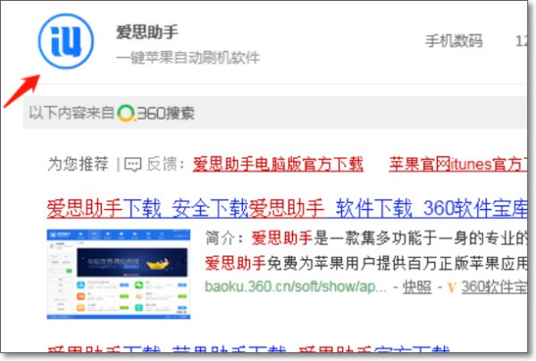 怎么查询平板电脑串号？