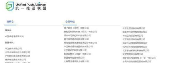 国家级别的手机告知，系统“统一推送”，什么时候能落实、用上？