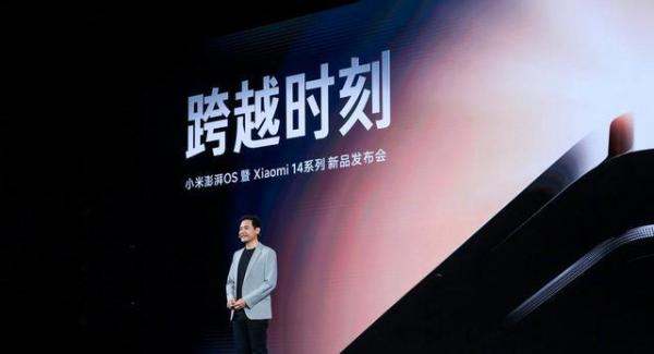 小米14系列销量突破百万