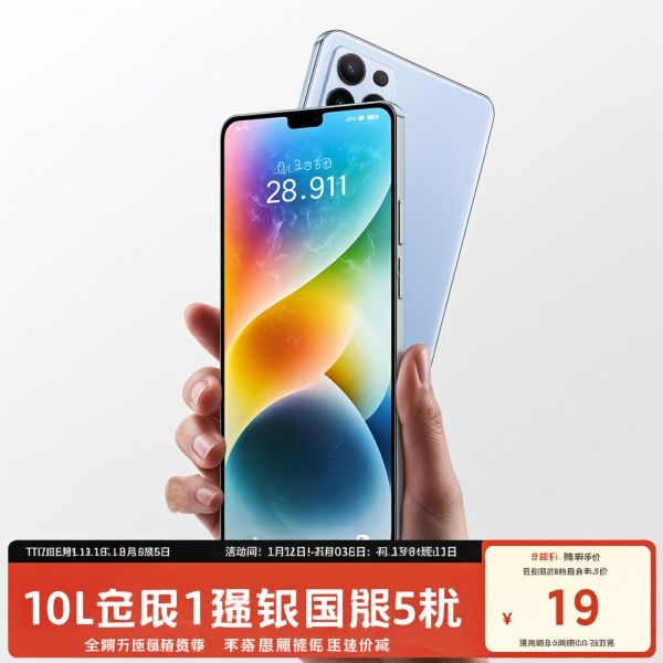 小米14怎么买跟优惠