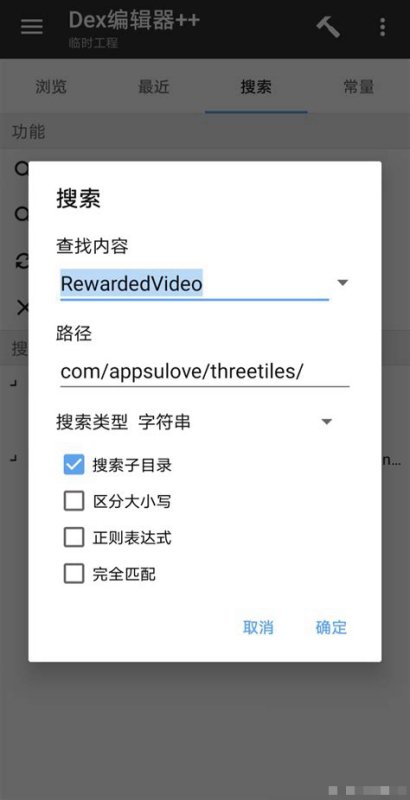 游戏肿么免广告