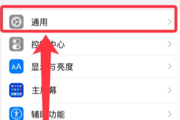 android转移到已激活的苹果，怎么转移啊？