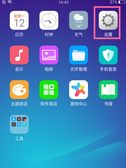 求助，android手机的呼叫转移在哪里设置