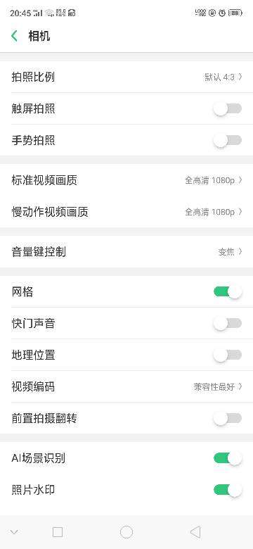 怎样让手机相片不显示日期？