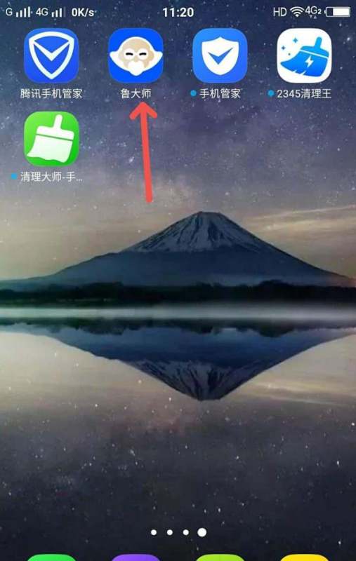 鲁大师怎么样进行电池检测