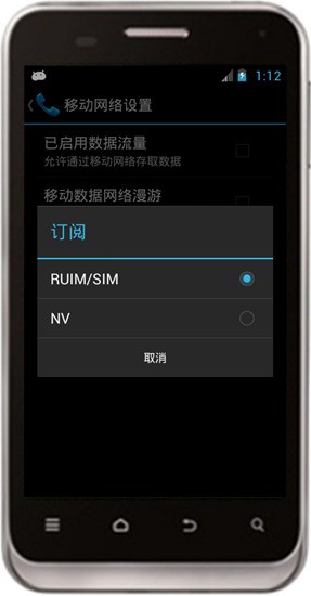 手机中兴N880E从官网升级为安卓4.1.1，但开机后要打电话激活，总是显示信号不好，激活失败，怎么处理？