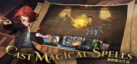 哈利波特ios和android互通吗