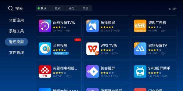手机肿么投屏到电视上？这几种方法教你搞定
