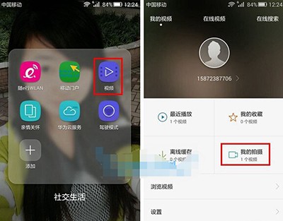 小米6怎么剪辑视频