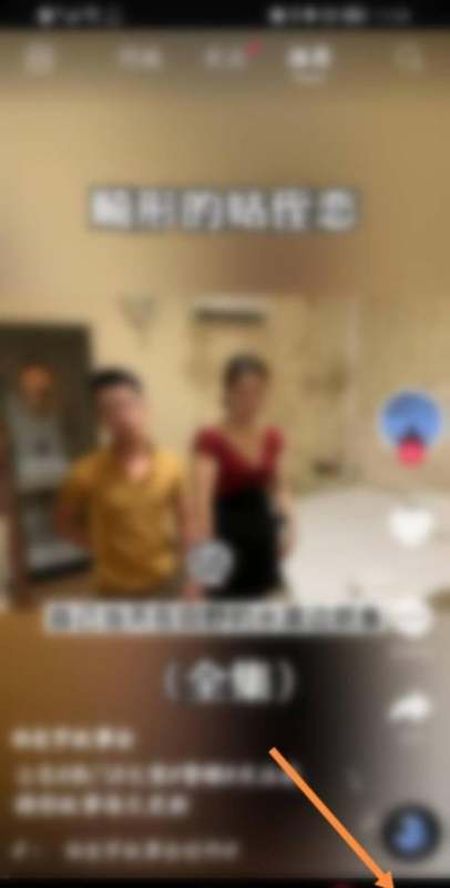 怎么关闭抖音青少年方式提示