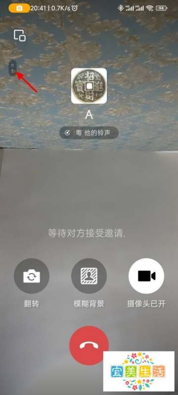 肿么查看微信视频美颜