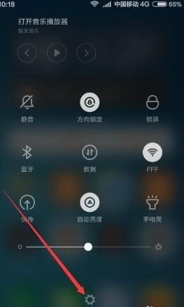 手机一键换机肿么操作？