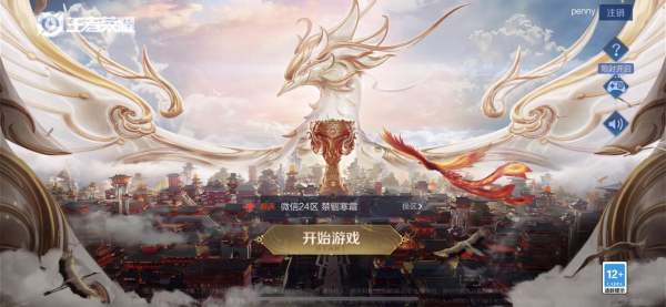 王者荣耀 王者android可以给苹果系统的送皮肤吗？