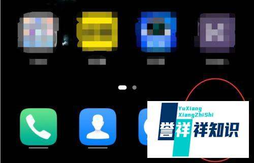 华为手机怎样设置在电池图标内显示电量百分比？