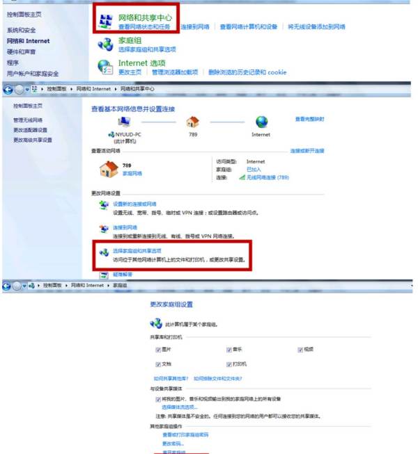 肿么传文件给电视？