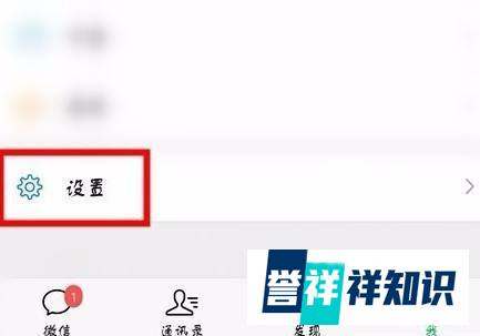 怎么把微信聊天记录迁移到初學者机上