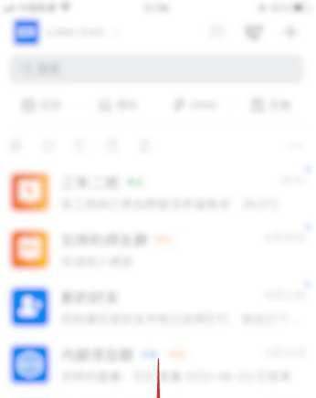 如何修改钉钉打卡位置