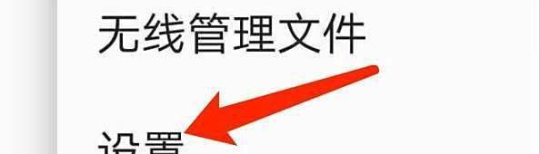 android版完美视频播放器如何添加视频格式？