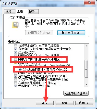 安卓手机坏了，隐藏的加密照片文件夹，用储存卡电脑上怎么打开那个文件夹？ 20