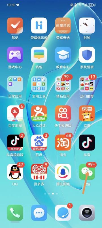 录屏的视频怎么发给微信朋友？