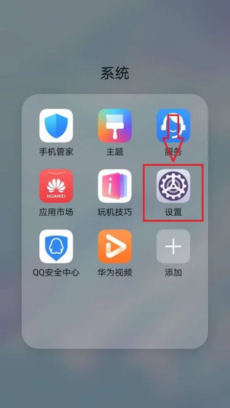 安卓手机微信虚拟位置