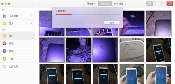 苹果电脑如何拷贝复制导入照片到android手机上