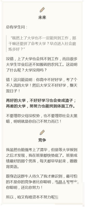 高中生买手机十大忠告