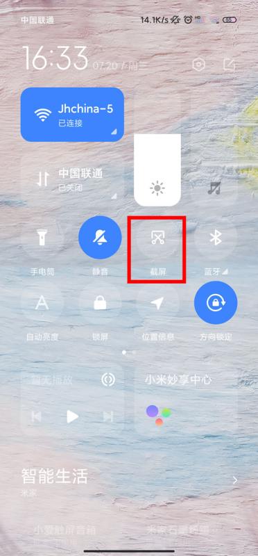 小米12spro长图肿么截 12spro长图截屏方法分享